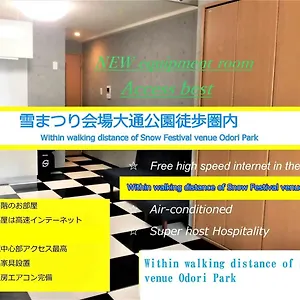 アパート Lineweb, 札幌市