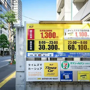 アパート Momo Premium 702, 札幌市